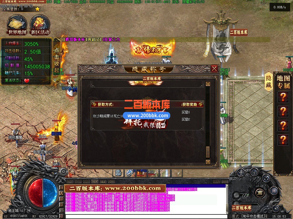 11月湘渝沉默剧情专属攻速单职业传奇-单机传奇-四象共鸣-四象共鸣-十五大陆-翎风引擎 - 翎风