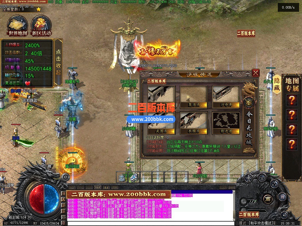 11月湘渝沉默剧情专属攻速单职业传奇-单机传奇-四象共鸣-四象共鸣-十五大陆-翎风引擎 - 翎风