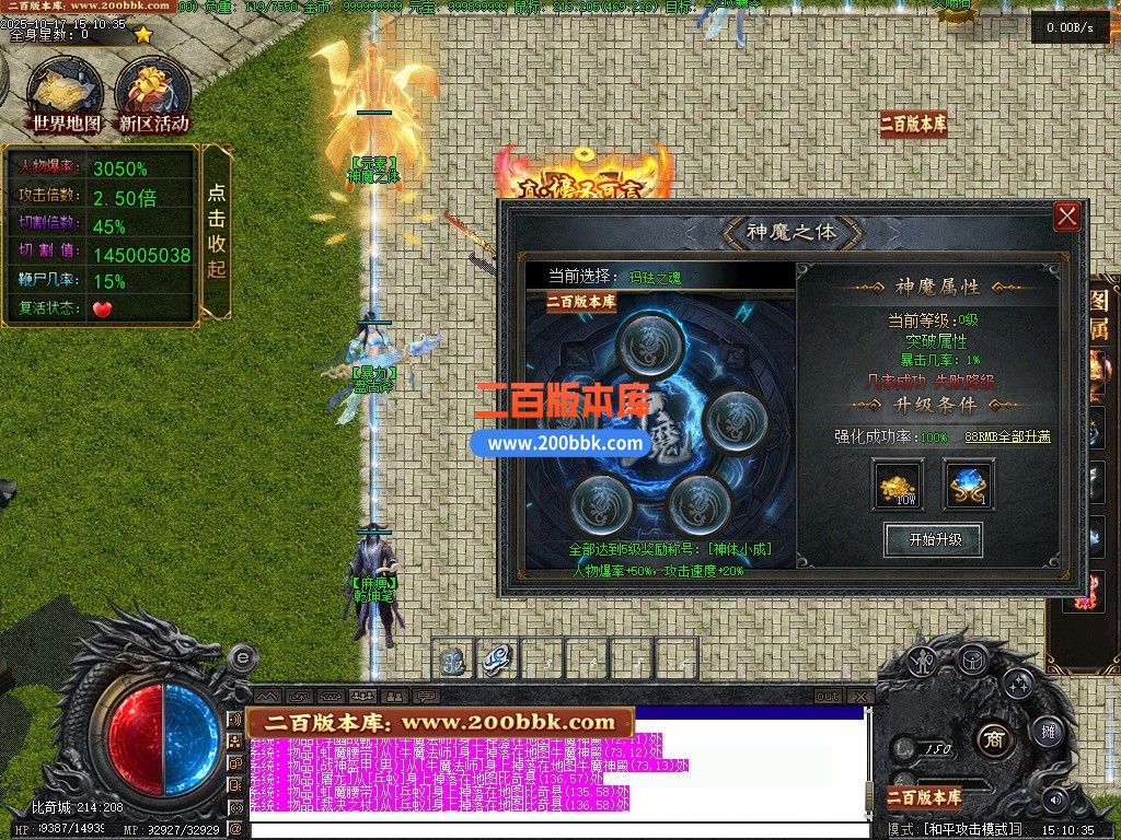 11月湘渝沉默剧情专属攻速单职业传奇-单机传奇-四象共鸣-四象共鸣-十五大陆-翎风引擎 - 翎风