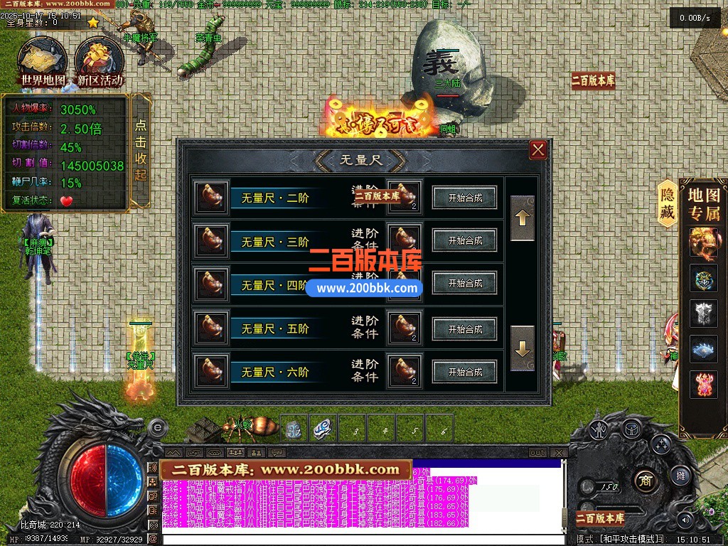 11月湘渝沉默剧情专属攻速单职业传奇-单机传奇-四象共鸣-四象共鸣-十五大陆-翎风引擎 - 翎风