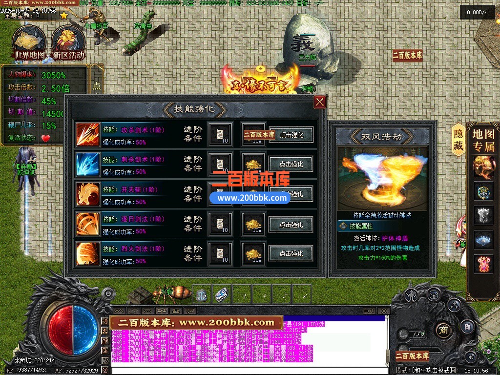 11月湘渝沉默剧情专属攻速单职业传奇-单机传奇-四象共鸣-四象共鸣-十五大陆-翎风引擎 - 翎风