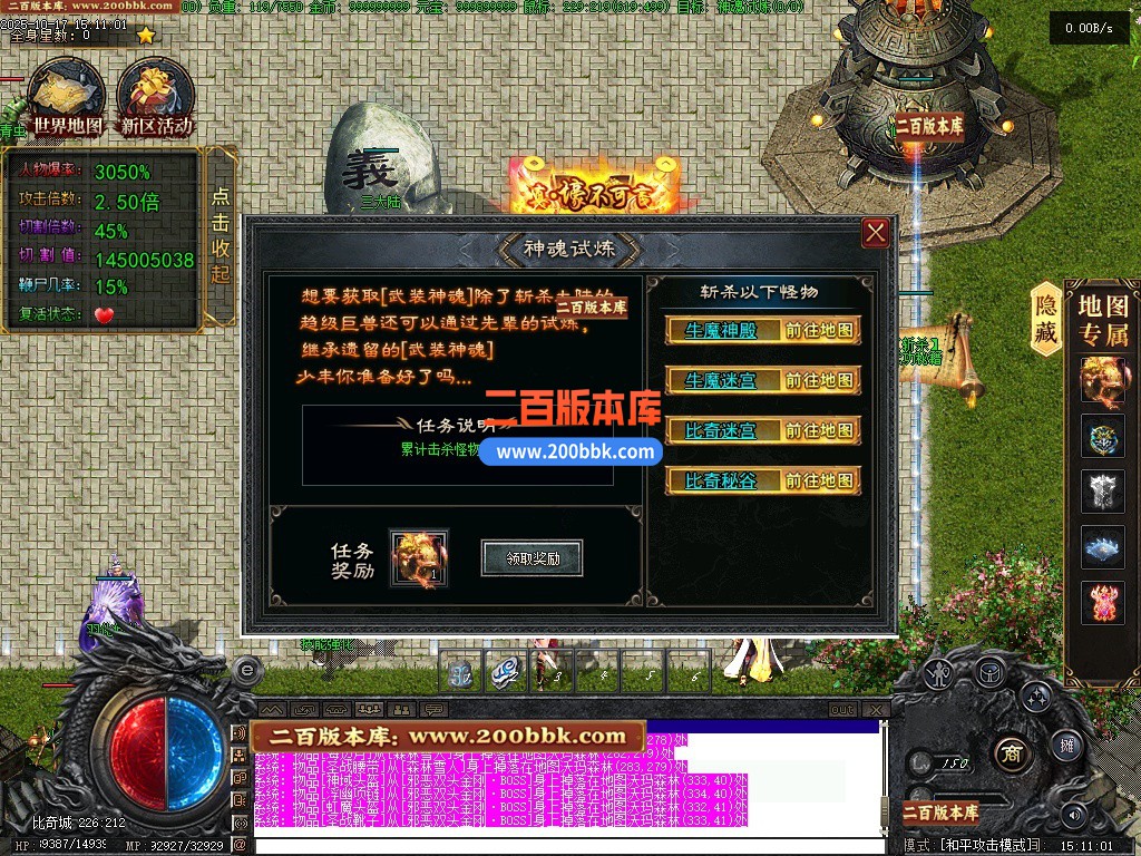 11月湘渝沉默剧情专属攻速单职业传奇-单机传奇-四象共鸣-四象共鸣-十五大陆-翎风引擎 - 翎风