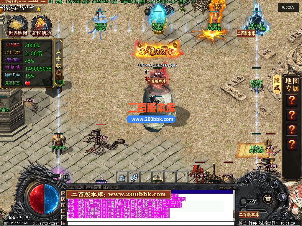 11月湘渝沉默剧情专属攻速单职业传奇-单机传奇-四象共鸣-四象共鸣-十五大陆-翎风引擎 - 翎风