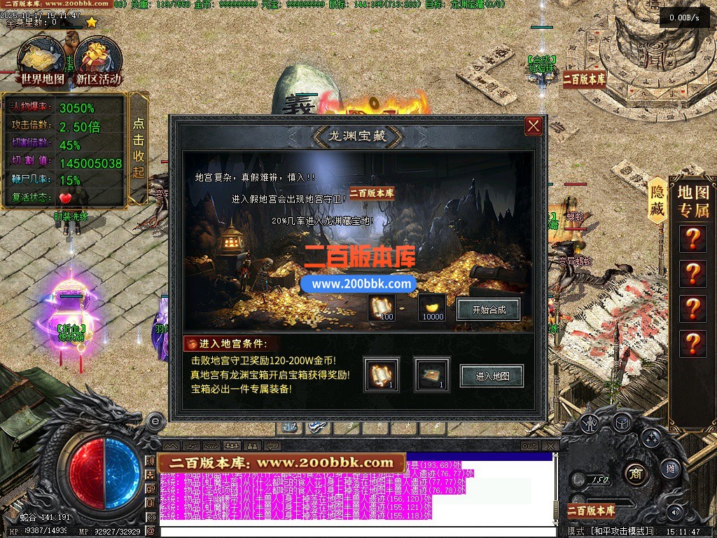 11月湘渝沉默剧情专属攻速单职业传奇-单机传奇-四象共鸣-四象共鸣-十五大陆-翎风引擎 - 翎风