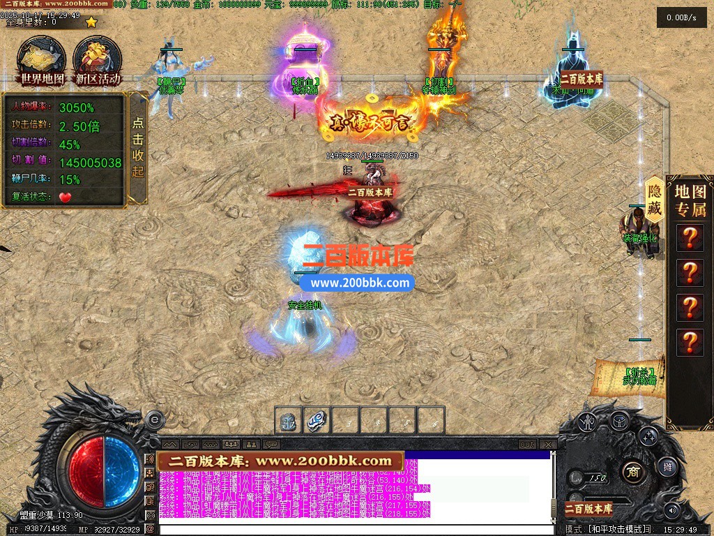 11月湘渝沉默剧情专属攻速单职业传奇-单机传奇-四象共鸣-四象共鸣-十五大陆-翎风引擎 - 翎风