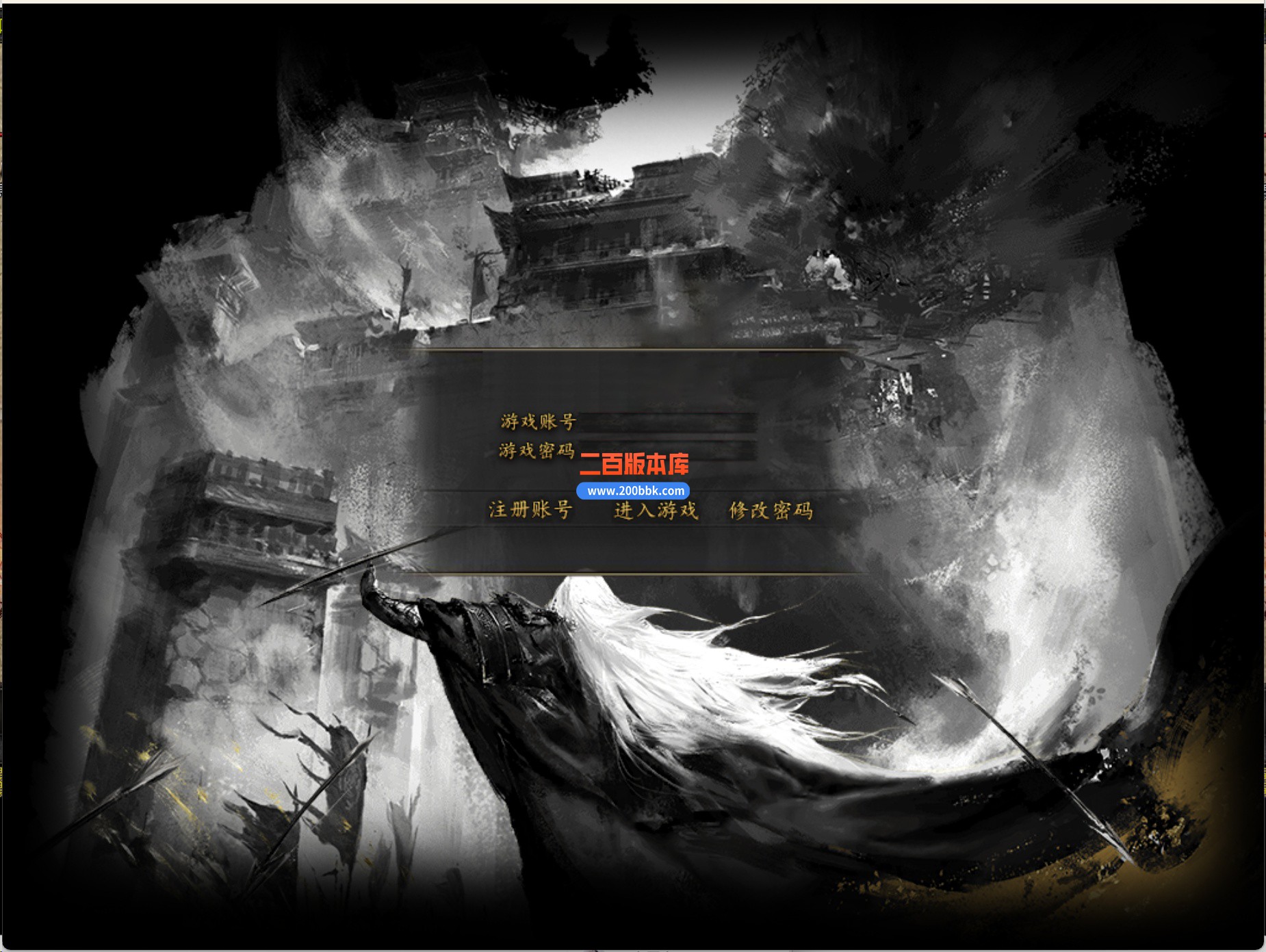 11月风起长林单职业传奇服务端-单机传奇-炼体系统-五大陆-自动回收-翎风引擎 - 翎风