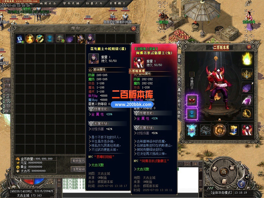 11月疾风沉默II剧情专属神器攻速无限刀单职业-单机传奇-自动回收-八大陆-新GOM引擎 - 新GOM