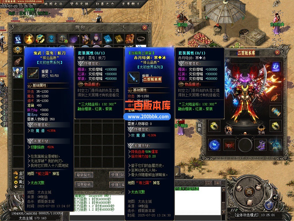 11月疾风沉默II剧情专属神器攻速无限刀单职业-单机传奇-自动回收-八大陆-新GOM引擎 - 新GOM