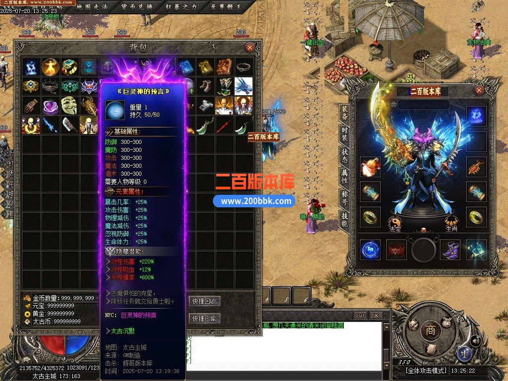 11月疾风沉默II剧情专属神器攻速无限刀单职业-单机传奇-自动回收-八大陆-新GOM引擎 - 新GOM