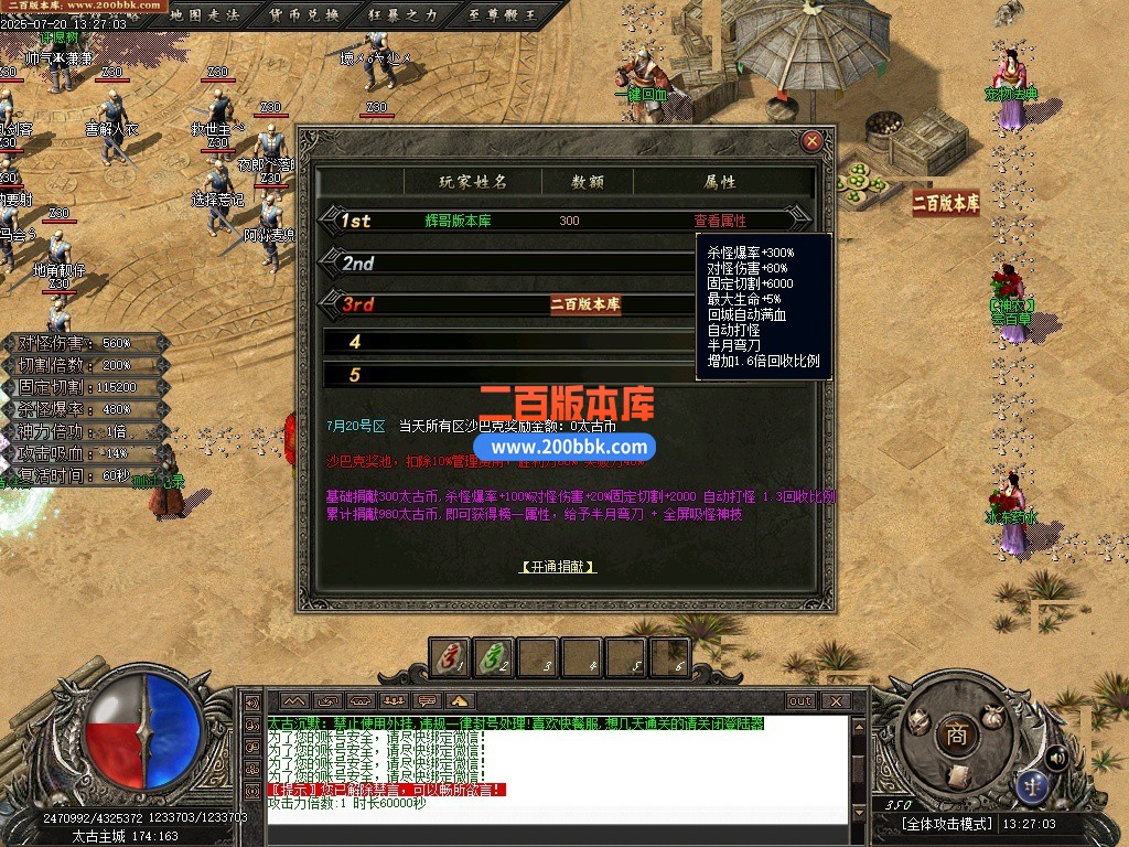 11月疾风沉默II剧情专属神器攻速无限刀单职业-单机传奇-自动回收-八大陆-新GOM引擎 - 新GOM