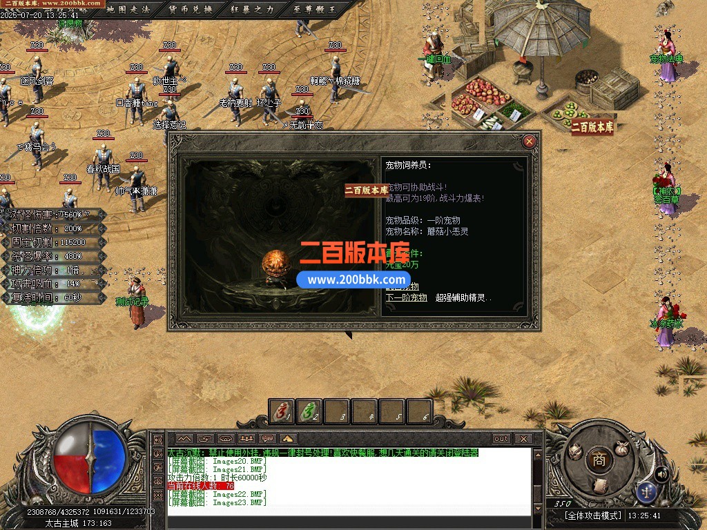11月疾风沉默II剧情专属神器攻速无限刀单职业-单机传奇-自动回收-八大陆-新GOM引擎 - 新GOM