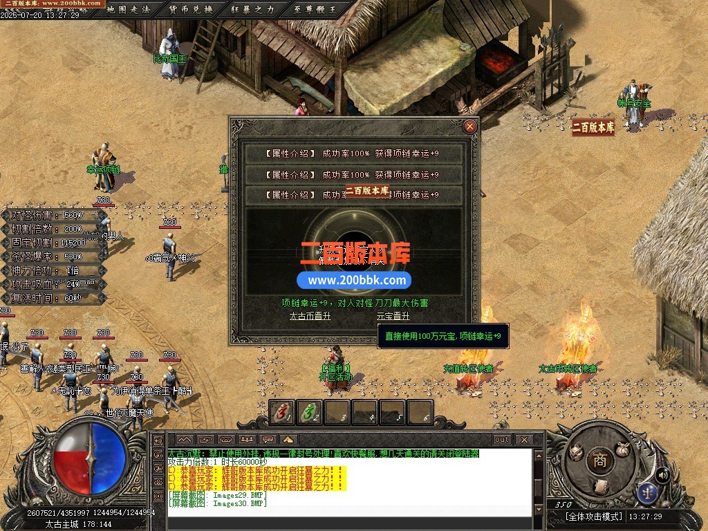 11月疾风沉默II剧情专属神器攻速无限刀单职业-单机传奇-自动回收-八大陆-新GOM引擎 - 新GOM