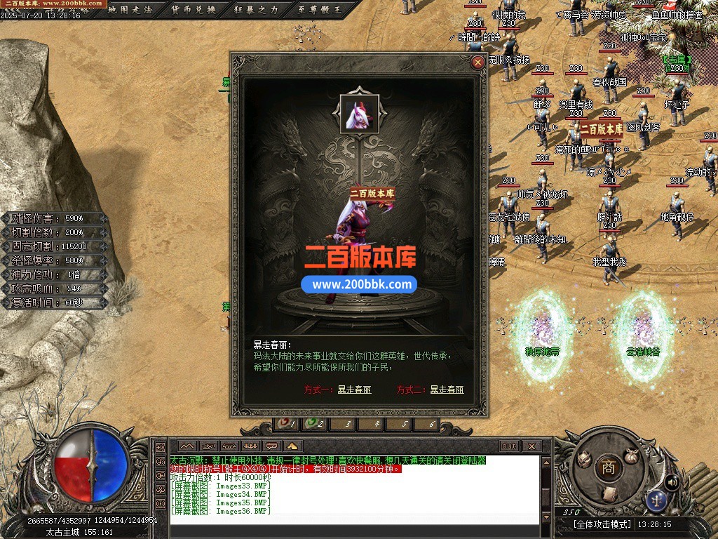 11月疾风沉默II剧情专属神器攻速无限刀单职业-单机传奇-自动回收-八大陆-新GOM引擎 - 新GOM