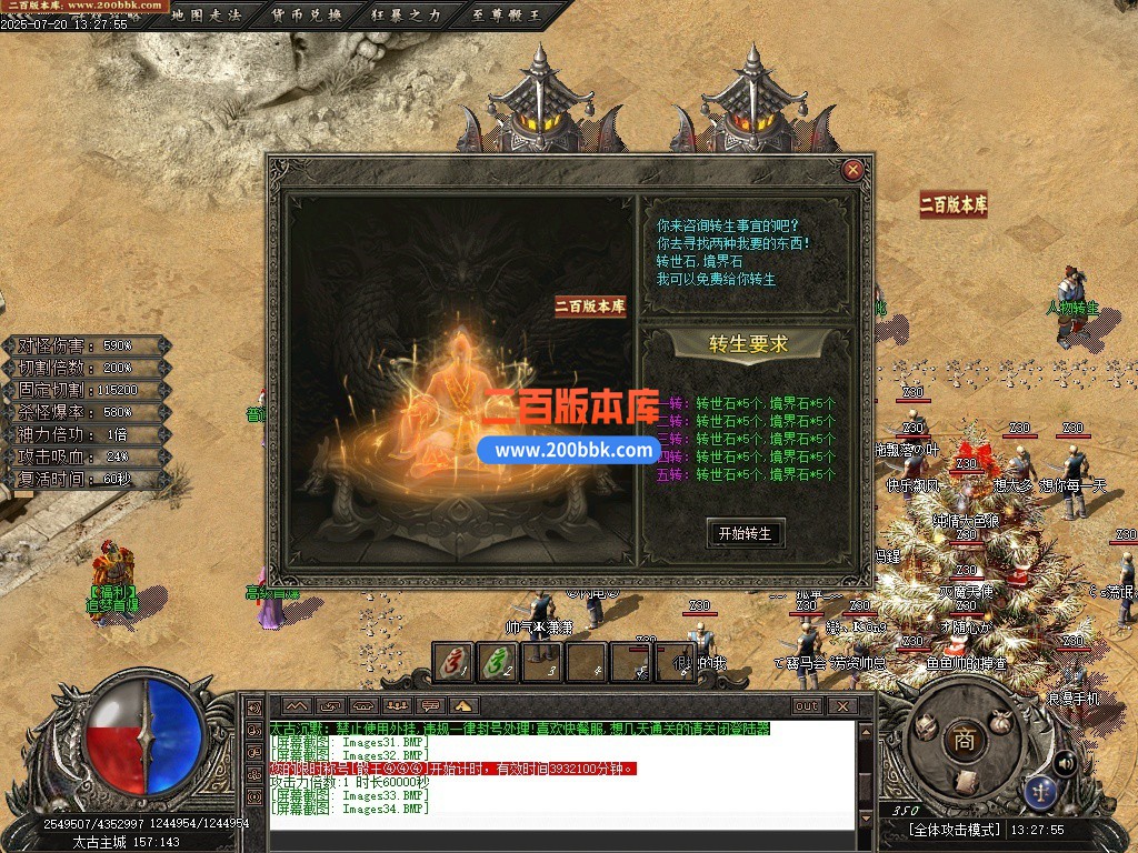 11月疾风沉默II剧情专属神器攻速无限刀单职业-单机传奇-自动回收-八大陆-新GOM引擎 - 新GOM
