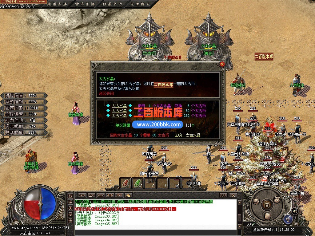 11月疾风沉默II剧情专属神器攻速无限刀单职业-单机传奇-自动回收-八大陆-新GOM引擎 - 新GOM