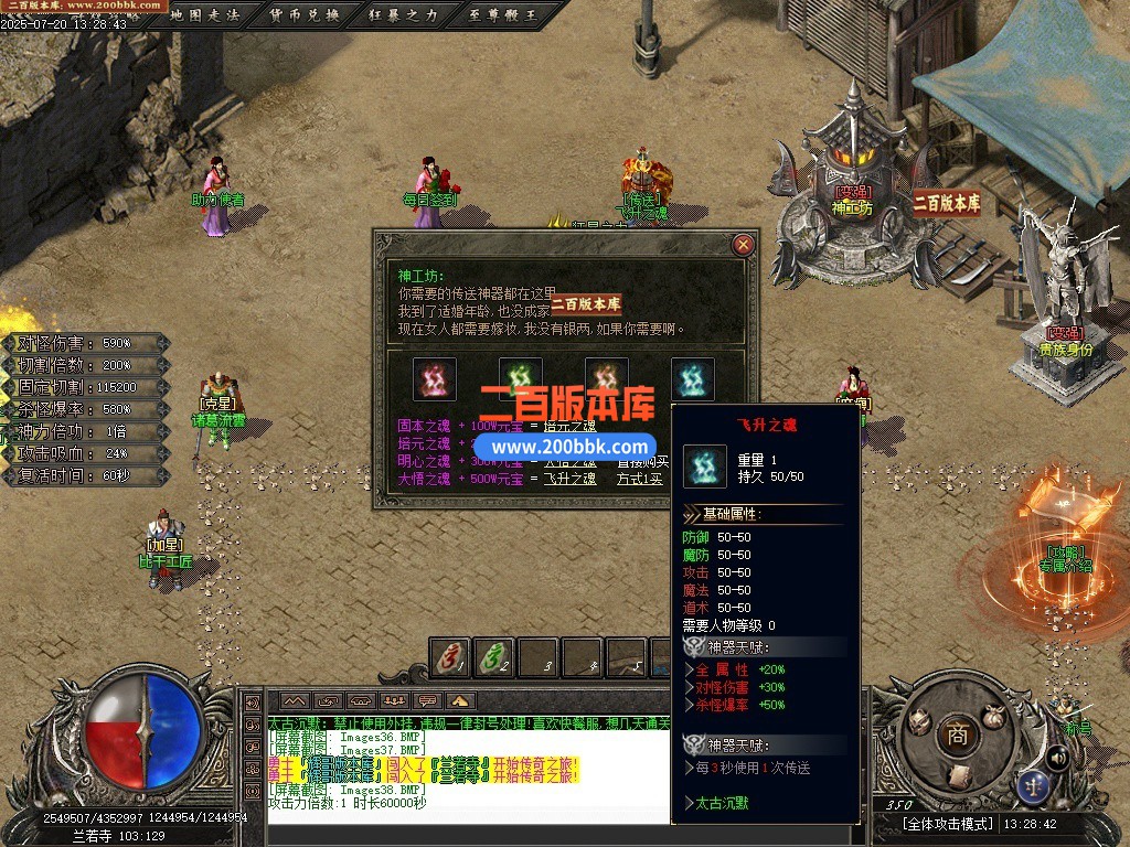 11月疾风沉默II剧情专属神器攻速无限刀单职业-单机传奇-自动回收-八大陆-新GOM引擎 - 新GOM