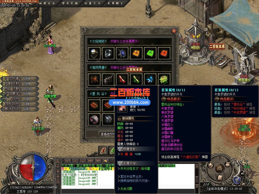 11月疾风沉默II剧情专属神器攻速无限刀单职业-单机传奇-自动回收-八大陆-新GOM引擎 - 新GOM