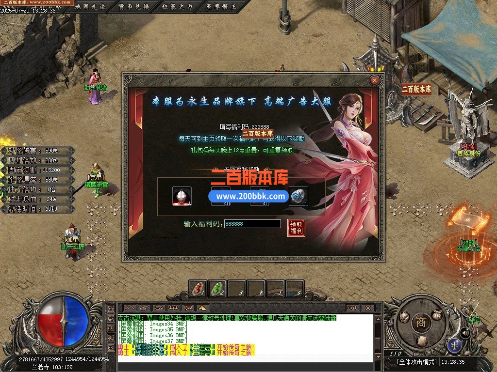 11月疾风沉默II剧情专属神器攻速无限刀单职业-单机传奇-自动回收-八大陆-新GOM引擎 - 新GOM