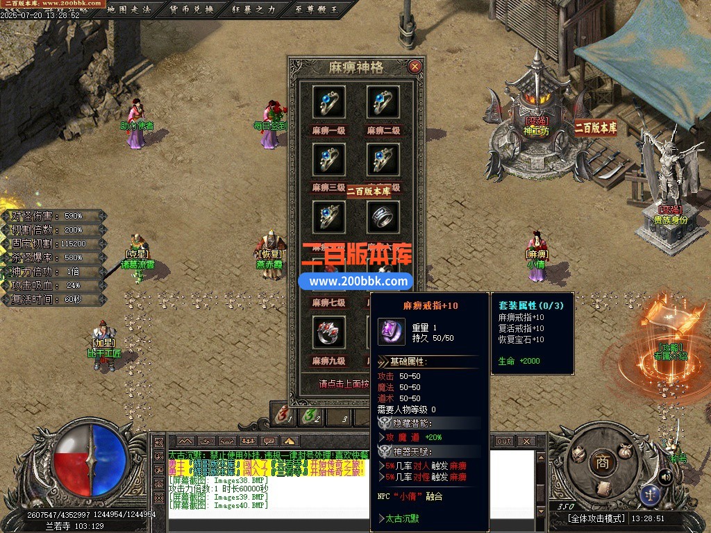 11月疾风沉默II剧情专属神器攻速无限刀单职业-单机传奇-自动回收-八大陆-新GOM引擎 - 新GOM