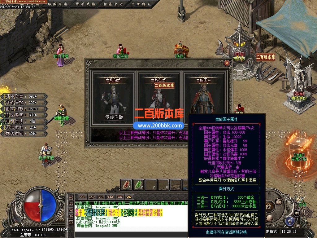 11月疾风沉默II剧情专属神器攻速无限刀单职业-单机传奇-自动回收-八大陆-新GOM引擎 - 新GOM