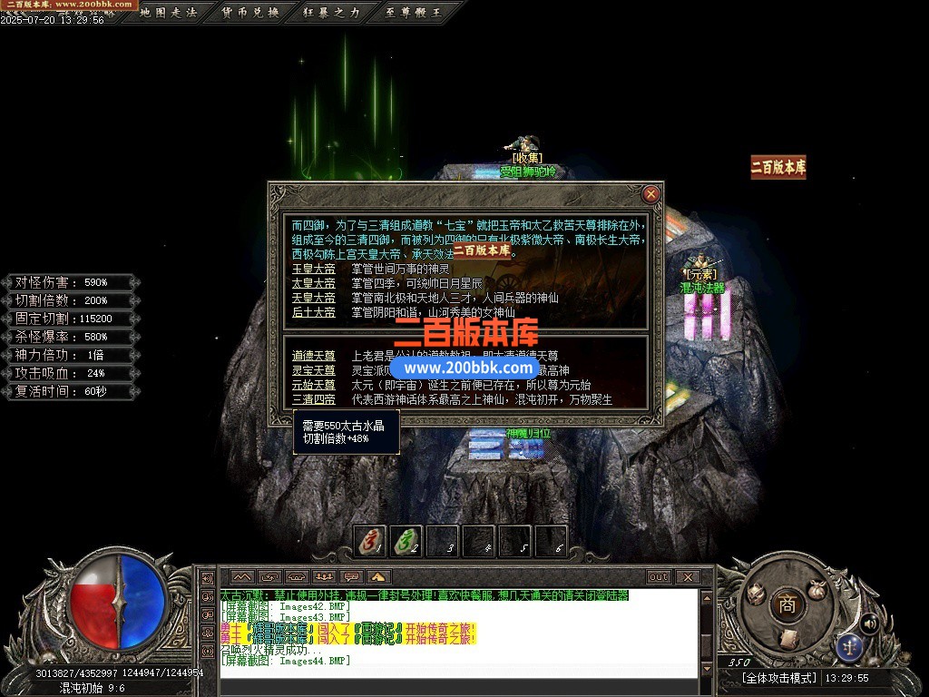 11月疾风沉默II剧情专属神器攻速无限刀单职业-单机传奇-自动回收-八大陆-新GOM引擎 - 新GOM