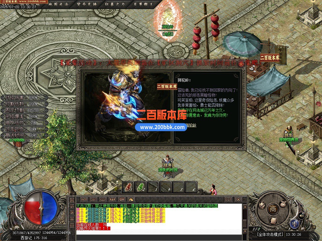 11月疾风沉默II剧情专属神器攻速无限刀单职业-单机传奇-自动回收-八大陆-新GOM引擎 - 新GOM