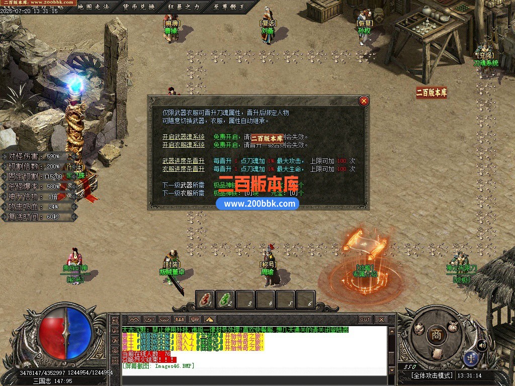 11月疾风沉默II剧情专属神器攻速无限刀单职业-单机传奇-自动回收-八大陆-新GOM引擎 - 新GOM