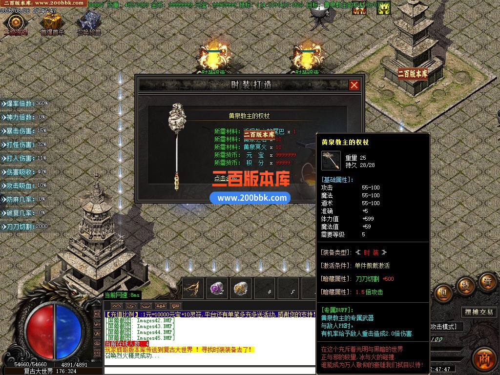 12月天赐沉默特色复古单职业单机传奇-六大陆-自动回收-GOM引擎 - GOM