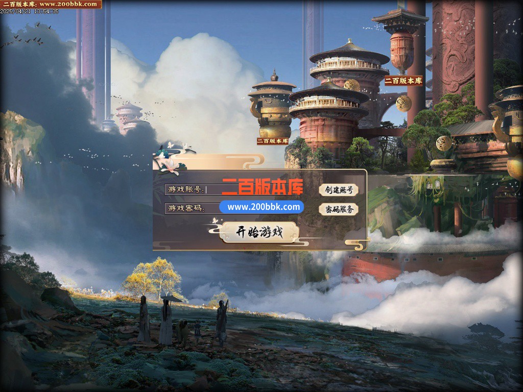 12月青川神器单职业单机传奇-带假人光柱-四大陆-自动回收-GOM引擎 - GOM