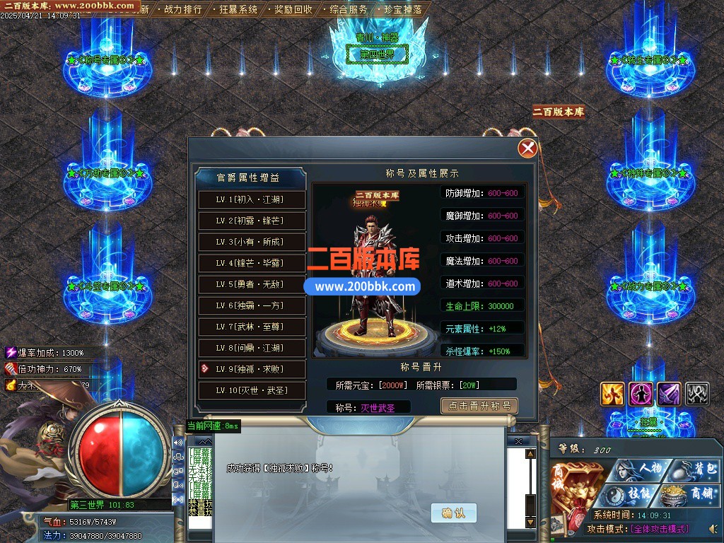 12月青川神器单职业单机传奇-带假人光柱-四大陆-自动回收-GOM引擎 - GOM