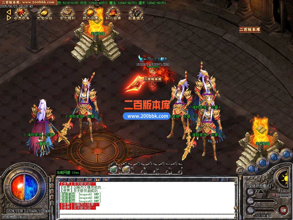 12月1.76幻想微变复古攻速单职业单机传奇-带假人-二大陆-GOM引擎 - GOM