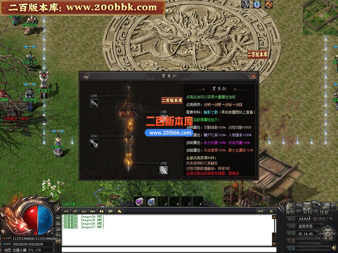 01月愤怒之魂剧情专属神器单职业单机传奇-带假人光柱-七大陆-翎风引擎 - 翎风