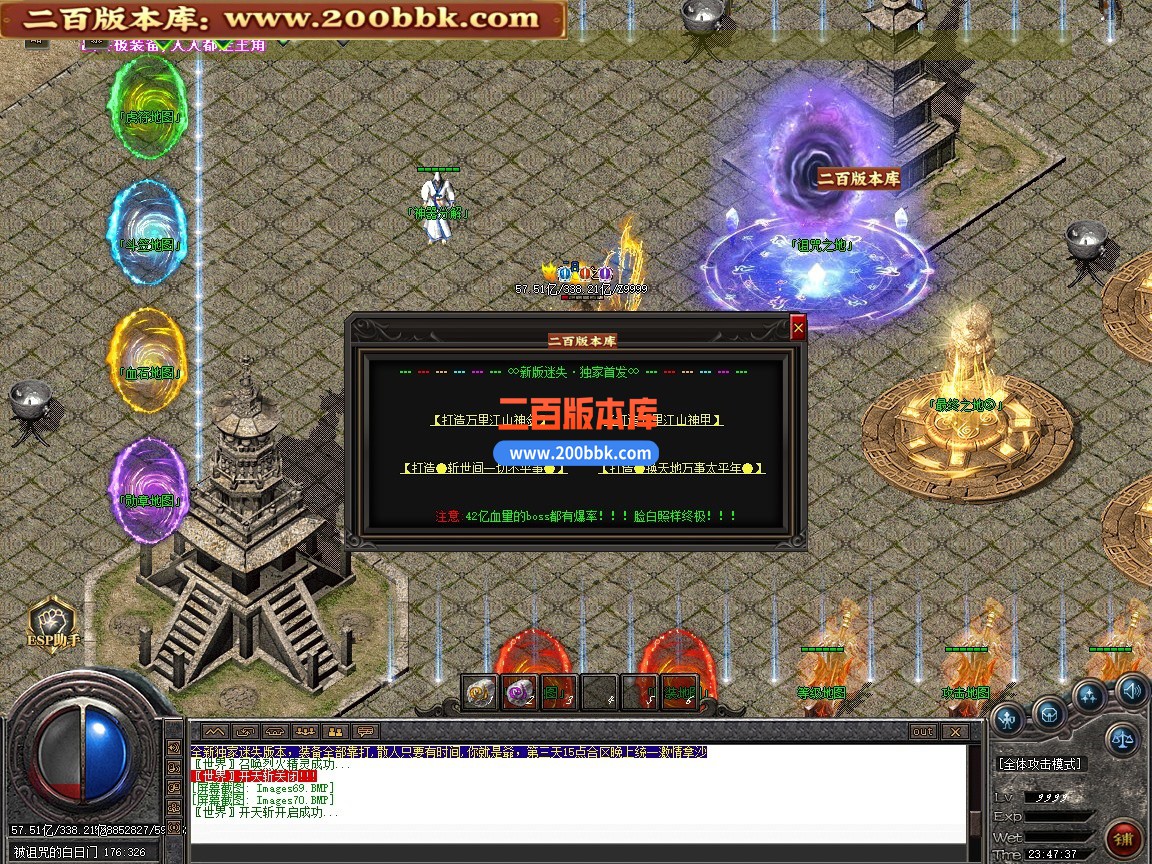 01月幻影迷失神器攻速无限刀单职业传奇版本-单机传奇-第五大陆-GOM引擎 - GOM