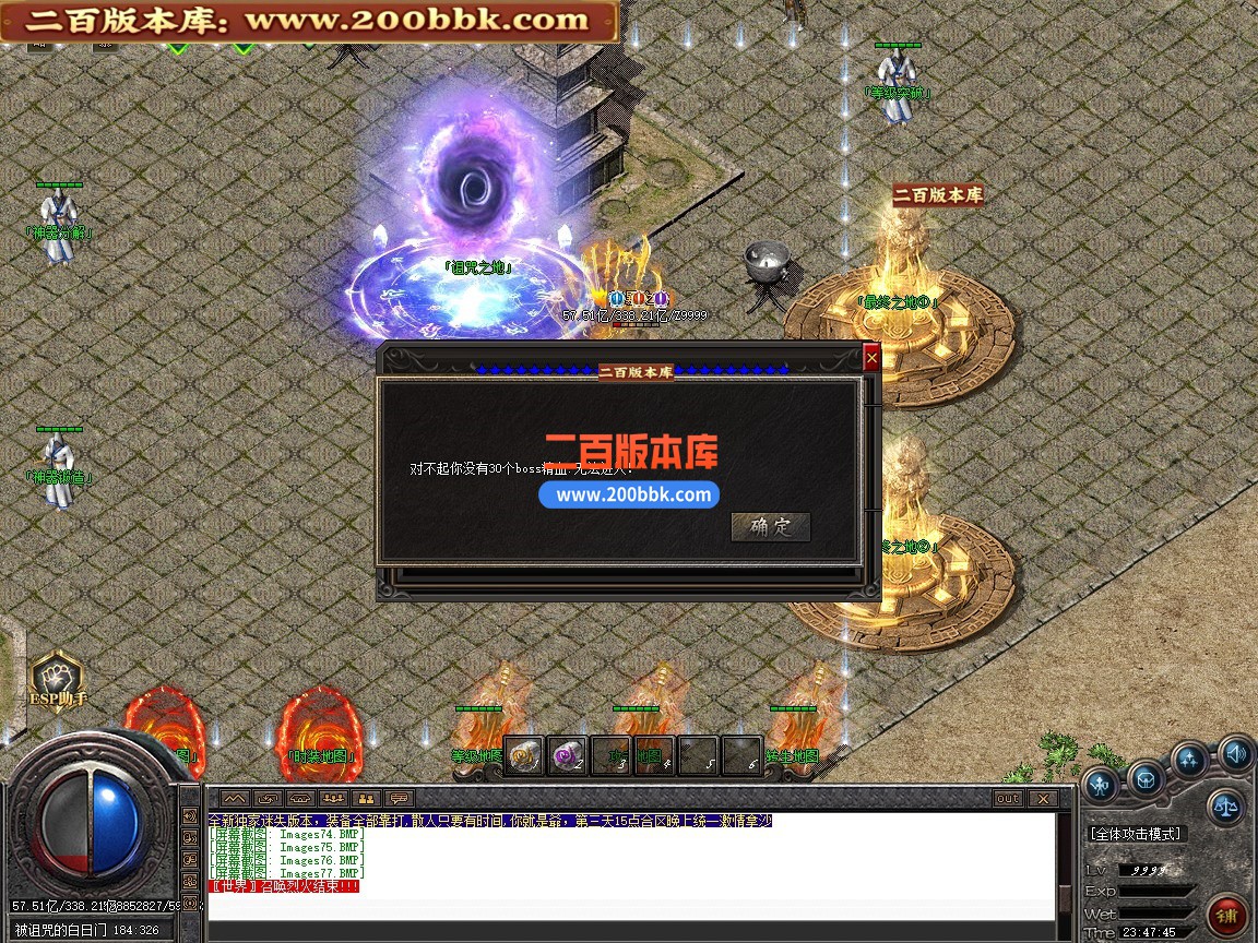 01月幻影迷失神器攻速无限刀单职业传奇版本-单机传奇-第五大陆-GOM引擎 - GOM