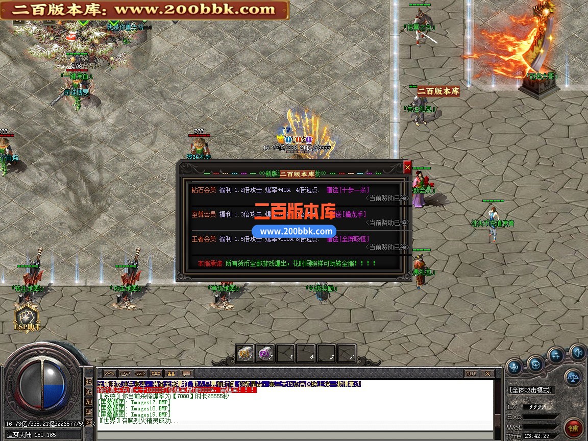 01月幻影迷失神器攻速无限刀单职业传奇版本-单机传奇-第五大陆-GOM引擎 - GOM