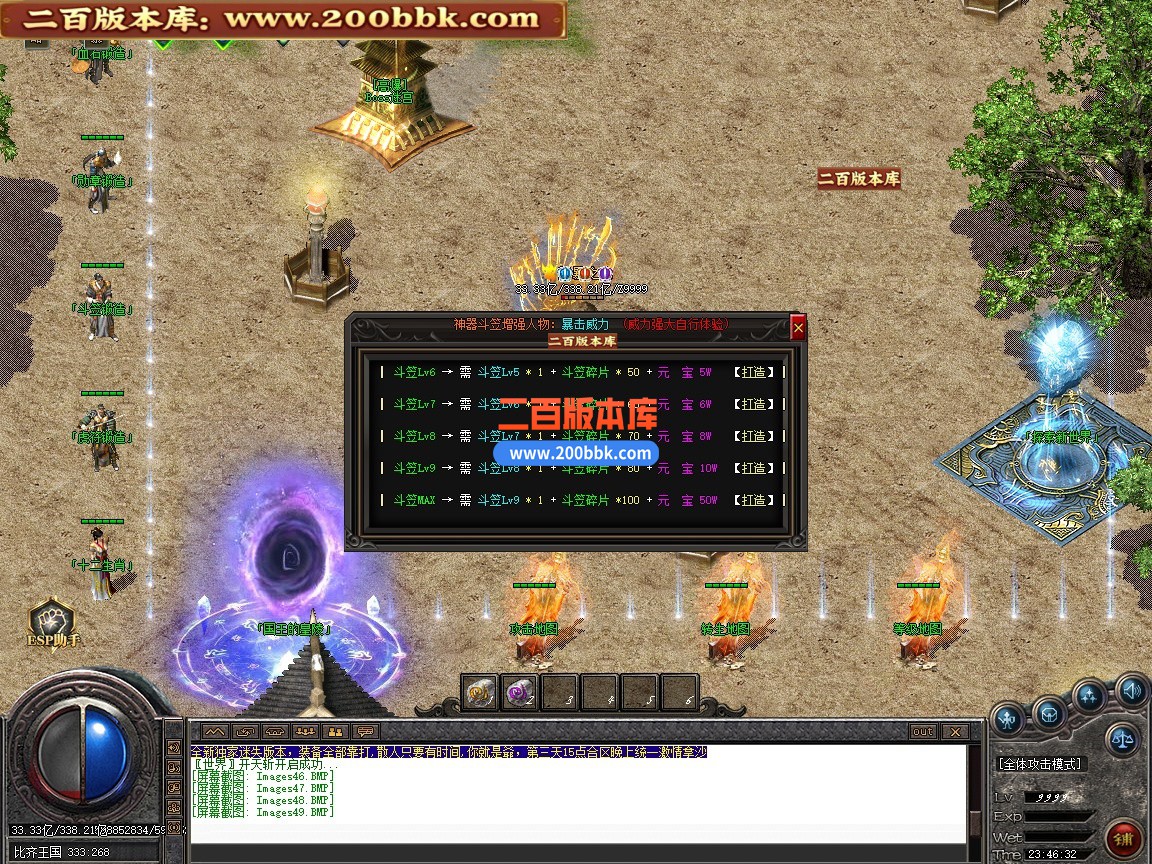 01月幻影迷失神器攻速无限刀单职业传奇版本-单机传奇-第五大陆-GOM引擎 - GOM