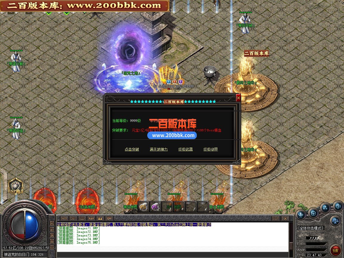 01月幻影迷失神器攻速无限刀单职业传奇版本-单机传奇-第五大陆-GOM引擎 - GOM