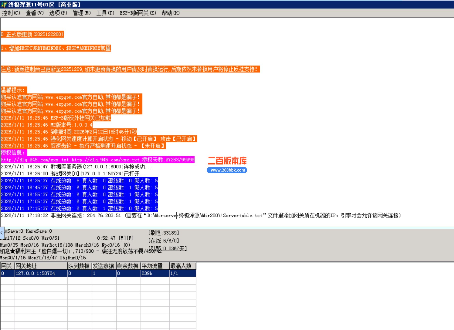 01月终极浑源【超级★神器】高爆无限刀单职业客户端-单机传奇-自动回收-九大陆_GOM - GOM
