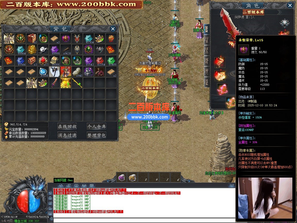 01月嗜天神器专属沉默攻速无限刀单职业传奇版本-单机传奇-第四大陆-GOM引擎 - GOM