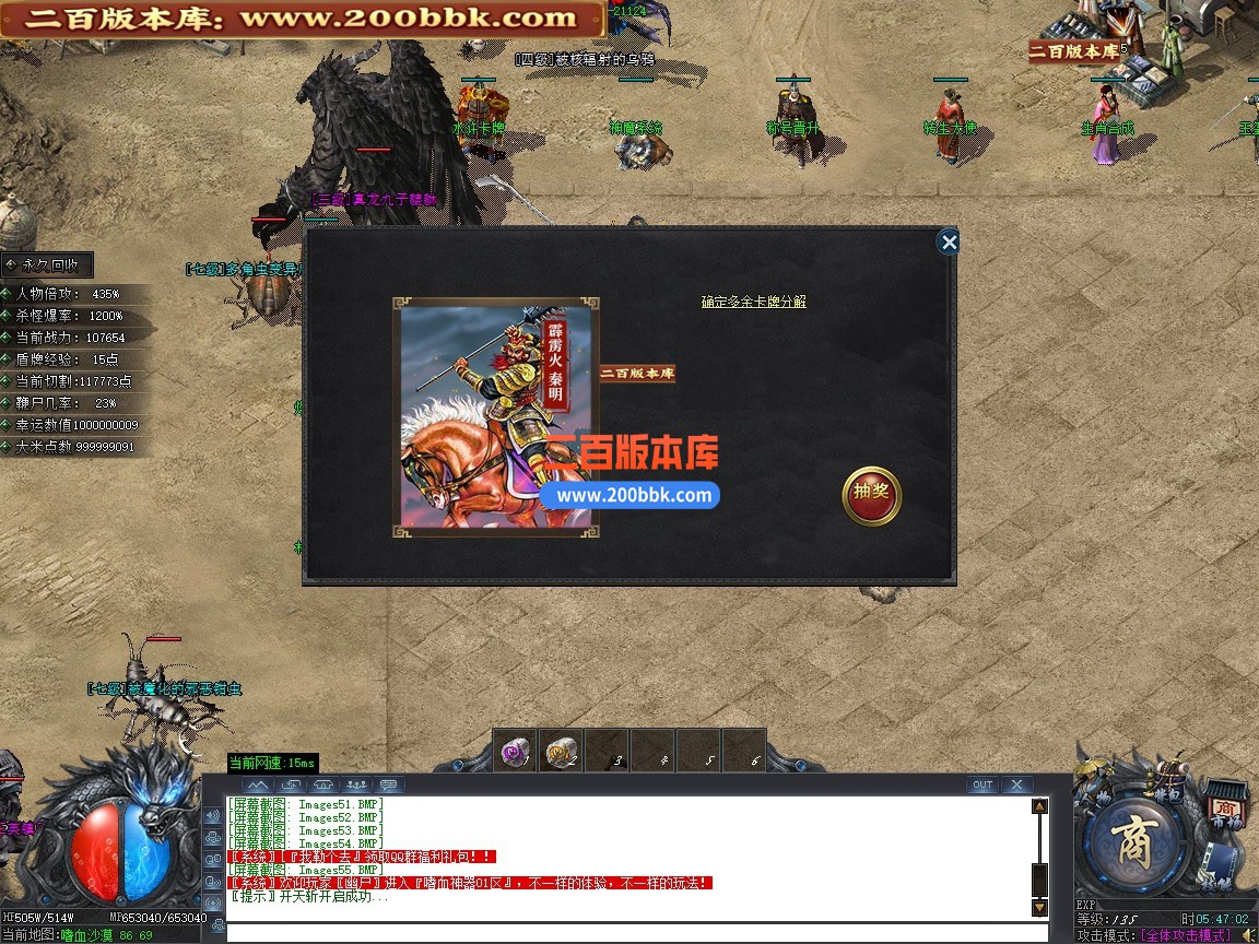 01月嗜天神器专属沉默攻速无限刀单职业传奇版本-单机传奇-第四大陆-GOM引擎 - GOM
