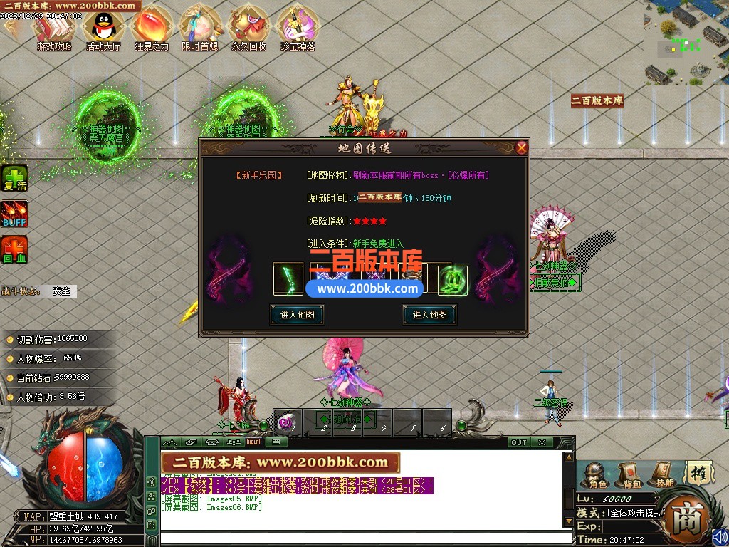 01月七剑神器沉默专属攻速神器单职业传奇版本-单机传奇-自动拾取-第四大陆-GOM引擎 - GOM