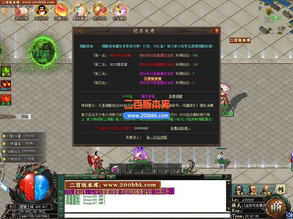 01月七剑神器沉默专属攻速神器单职业传奇版本-单机传奇-自动拾取-第四大陆-GOM引擎 - GOM