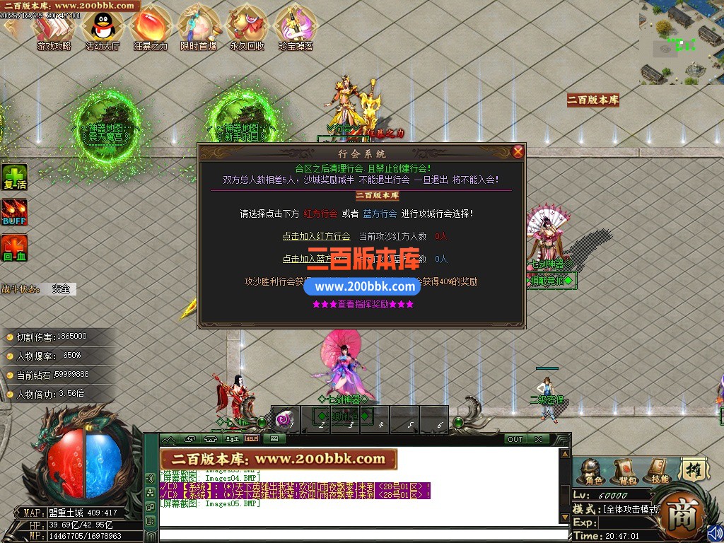 01月七剑神器沉默专属攻速神器单职业传奇版本-单机传奇-自动拾取-第四大陆-GOM引擎 - GOM