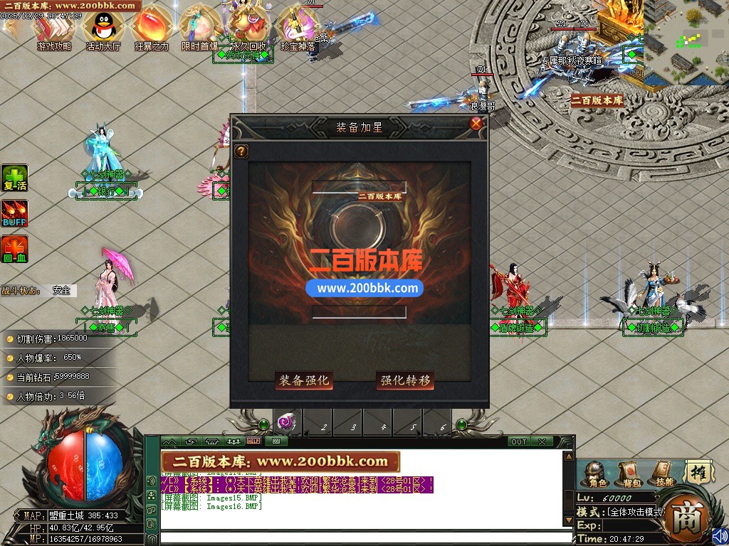 01月七剑神器沉默专属攻速神器单职业传奇版本-单机传奇-自动拾取-第四大陆-GOM引擎 - GOM