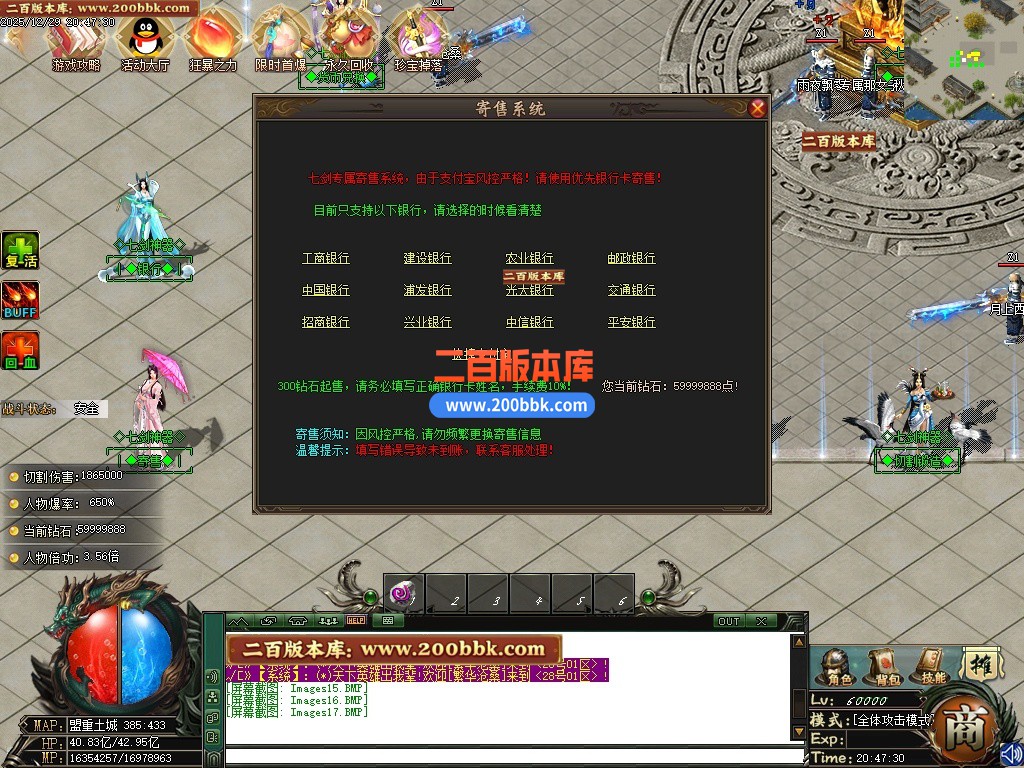 01月七剑神器沉默专属攻速神器单职业传奇版本-单机传奇-自动拾取-第四大陆-GOM引擎 - GOM