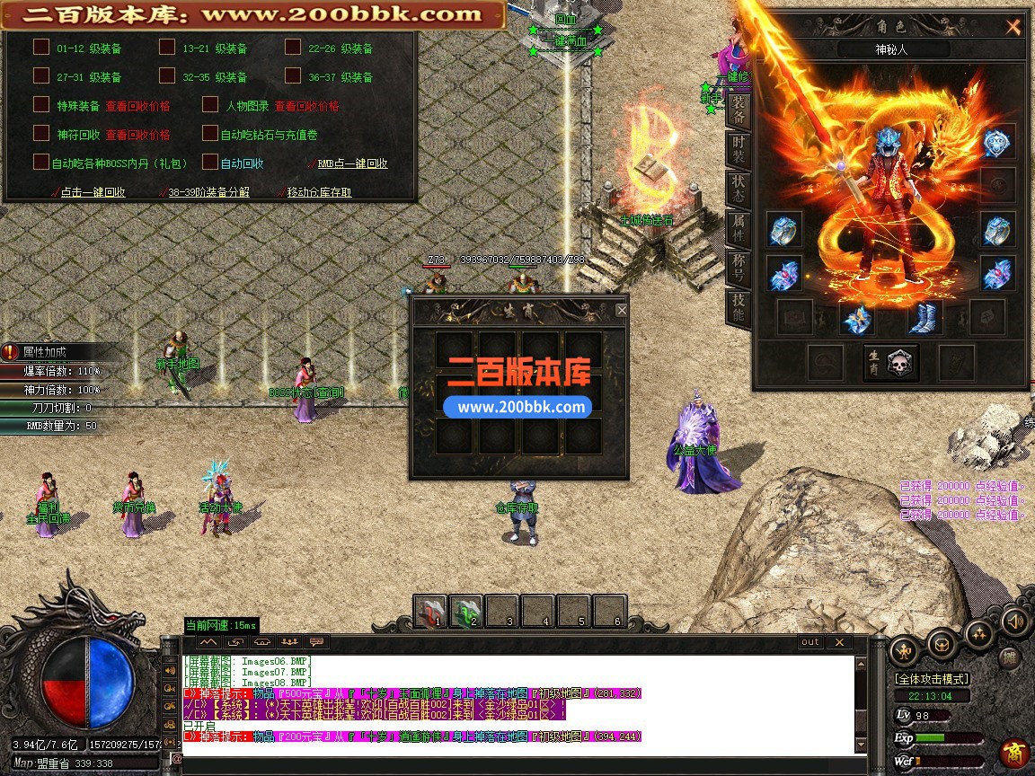01月金沙绿岛公益神器无限刀单职业传奇版本-单机传奇-第七大陆-自动回收-GOM引擎 - GOM