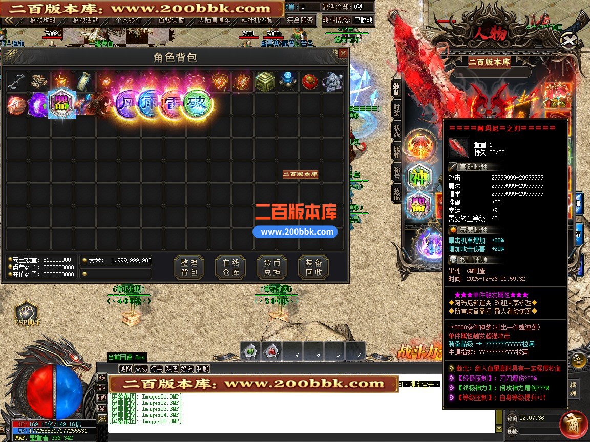 01月阿玛尼迷失神器攻速无限刀单职业传奇版本-单机传奇-第十大陆-GOM引擎 - GOM