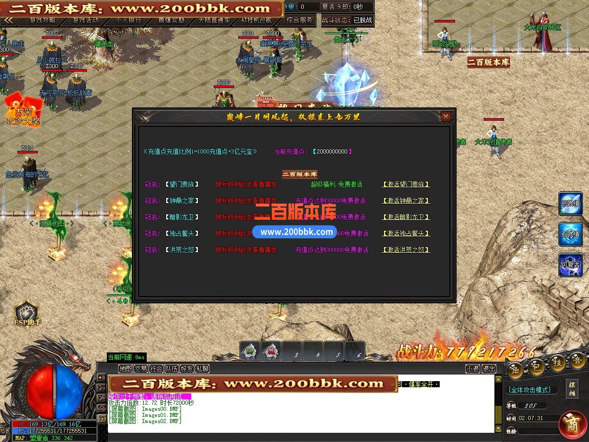01月阿玛尼迷失神器攻速无限刀单职业传奇版本-单机传奇-第十大陆-GOM引擎 - GOM