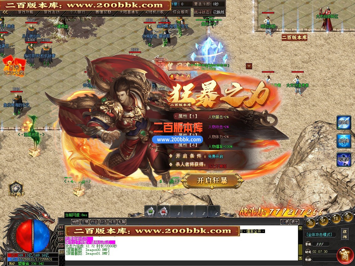 01月阿玛尼迷失神器攻速无限刀单职业传奇版本-单机传奇-第十大陆-GOM引擎 - GOM