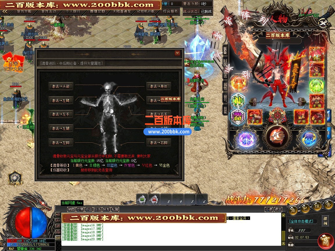 01月阿玛尼迷失神器攻速无限刀单职业传奇版本-单机传奇-第十大陆-GOM引擎 - GOM
